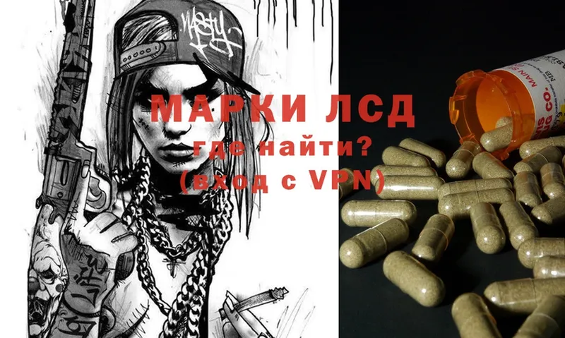 Лсд 25 экстази ecstasy  купить наркоту  Бирск 